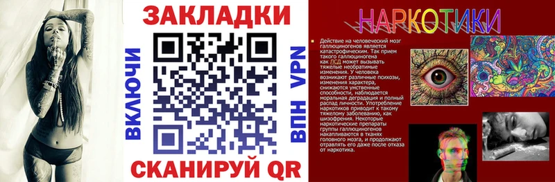 Продажа наркотиков Трубчевск МАРИХУАНА  Меф  kraken зеркало  Гашиш 