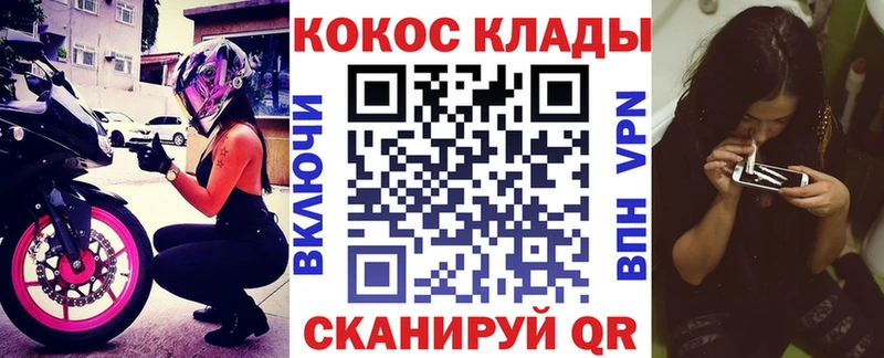 что такое наркотик Трубчевск COCAIN Перу