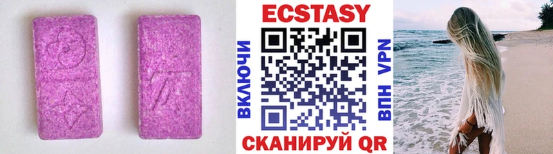 ЭКСТАЗИ 99%  цена   Трубчевск 