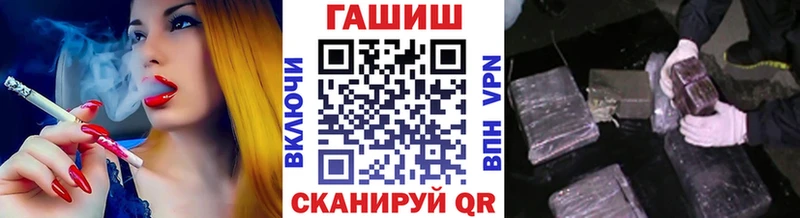 где продают   Трубчевск  Гашиш Premium 