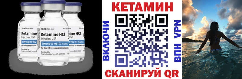 закладки  Трубчевск  КЕТАМИН ketamine 
