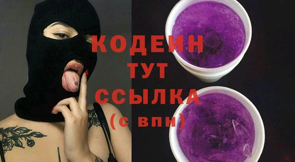 spice Абдулино