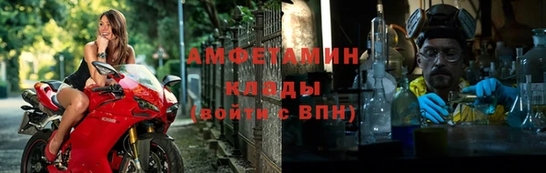 spice Абдулино