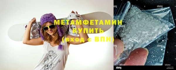 наркотики Абаза