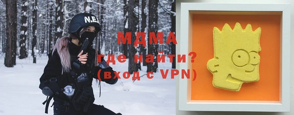 MDMA Premium VHQ Алексин
