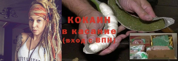 каннабис Абинск
