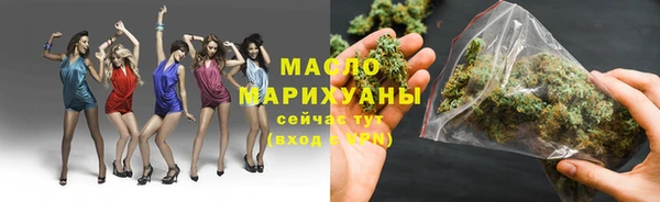 каннабис Абинск