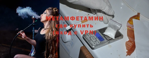 наркотики Абаза