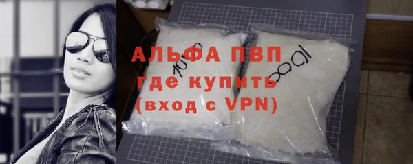 наркотики Абаза