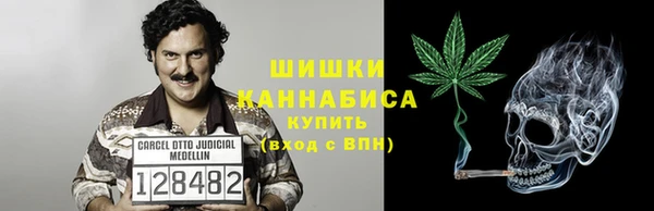 наркотики Абаза