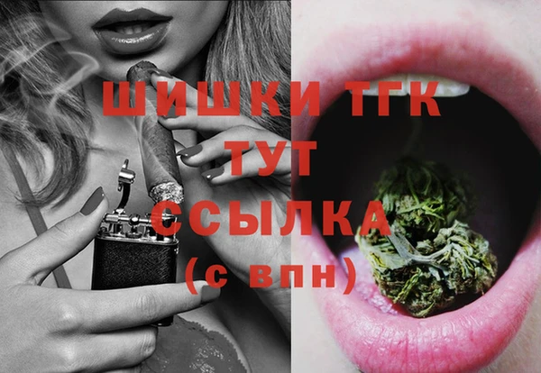каннабис Абинск