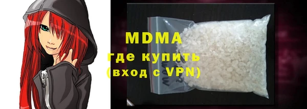 наркотики Абаза