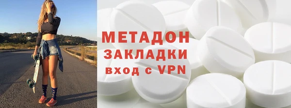 spice Абдулино