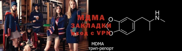 spice Абдулино