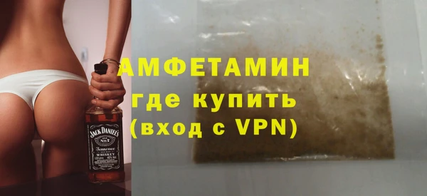 spice Абдулино