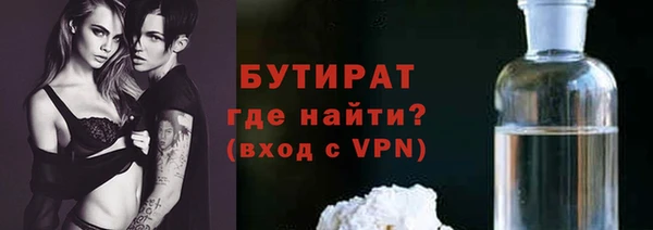 наркотики Абаза