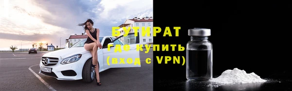 наркотики Абаза