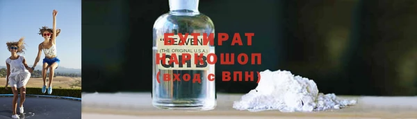 наркотики Абаза