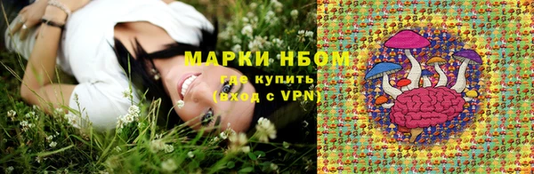 наркотики Абаза