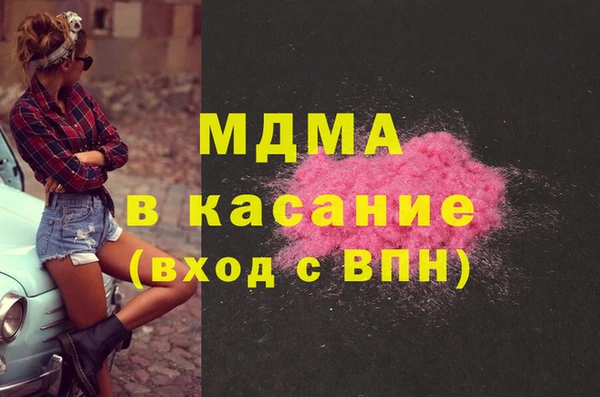 каннабис Абинск