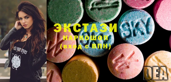 spice Абдулино