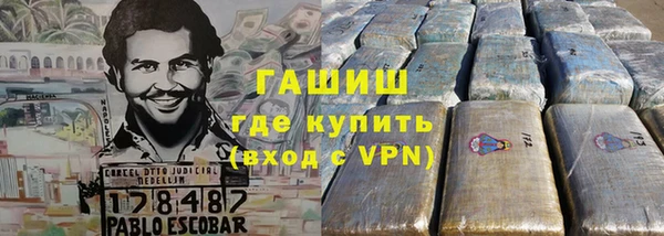 spice Абдулино