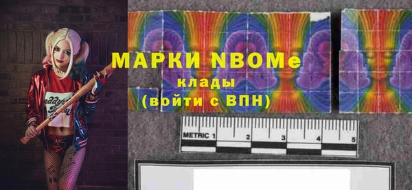 наркотики Абаза