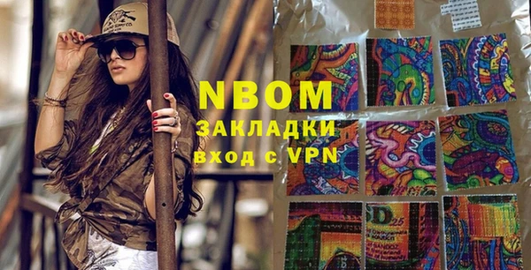 каннабис Абинск