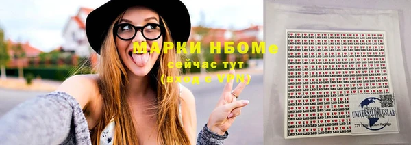 spice Абдулино