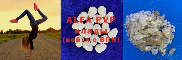 spice Абдулино
