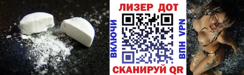 ЛСД экстази кислота  цены наркотик  Трубчевск 