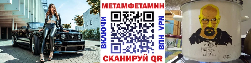 Первитин винт  Трубчевск 