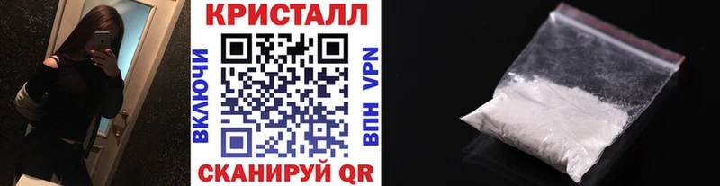 Метамфетамин пудра Трубчевск