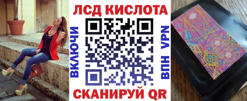 Марки NBOMe 1,5мг  купить закладку  Трубчевск 